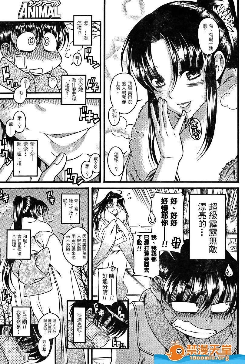 第 827 页