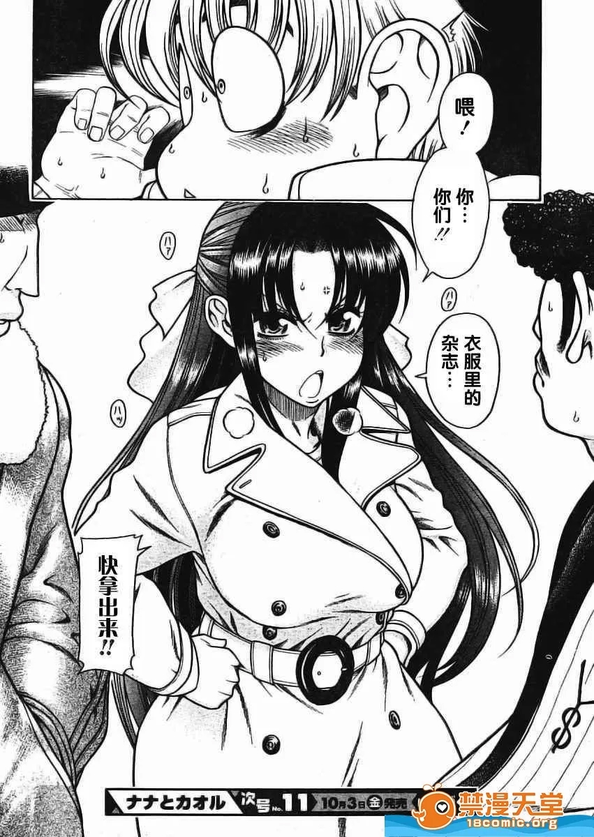 第 201 页
