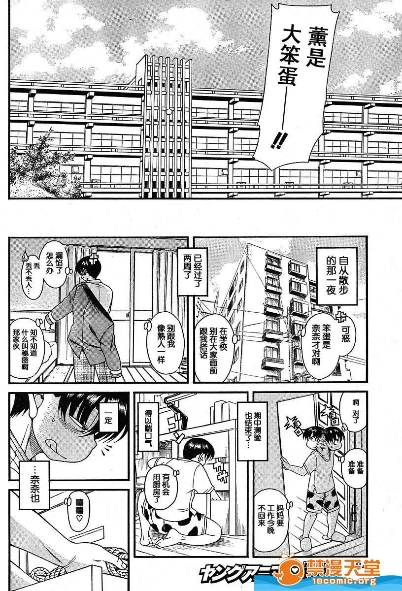 第 141 页