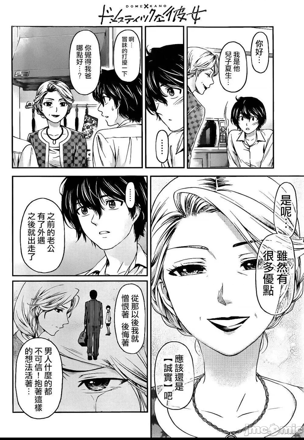 第 78 页