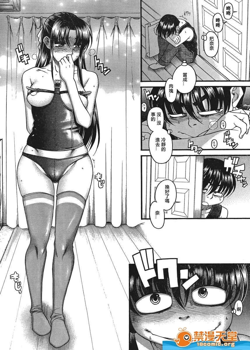第 1121 页