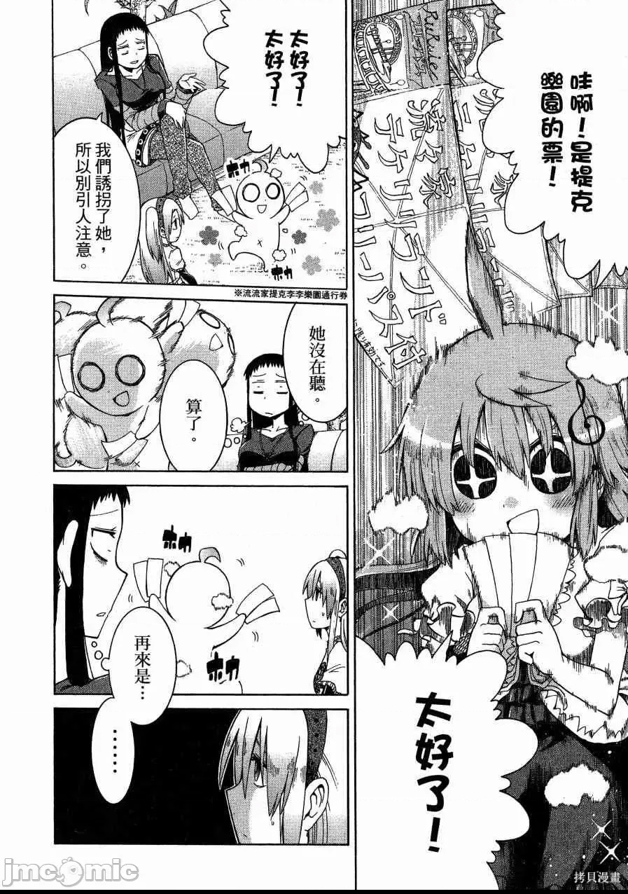 第 191 页