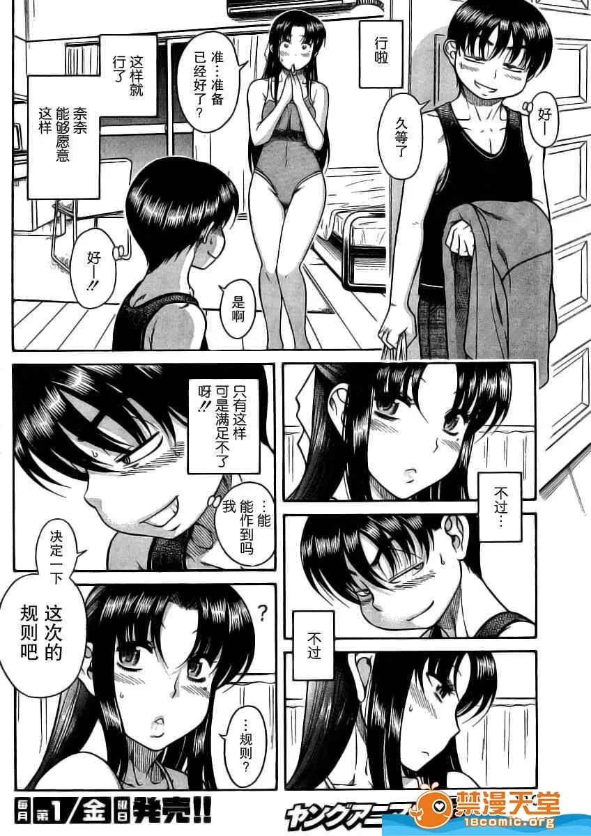 第 273 页