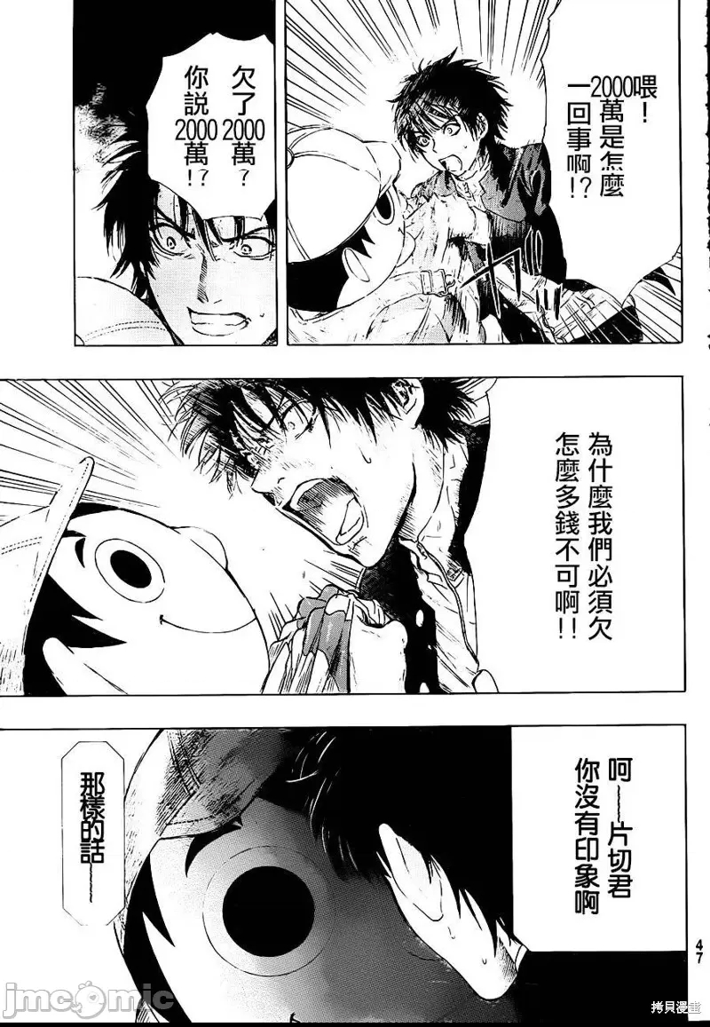 第 31 页