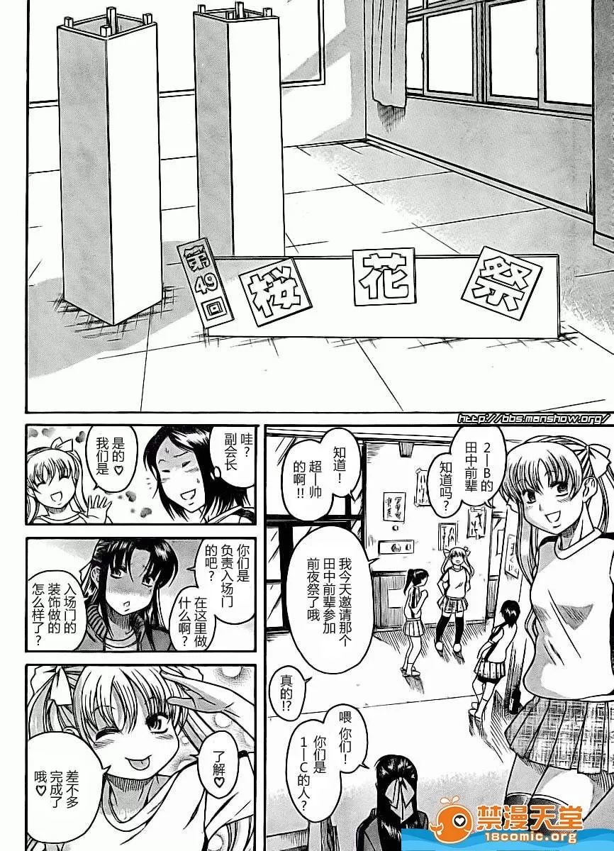 第 343 页