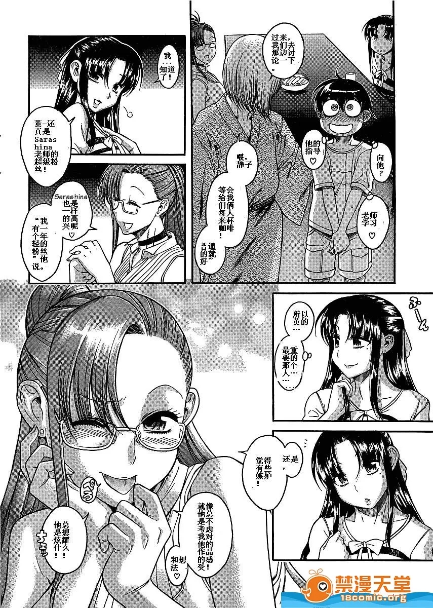 第 1330 页