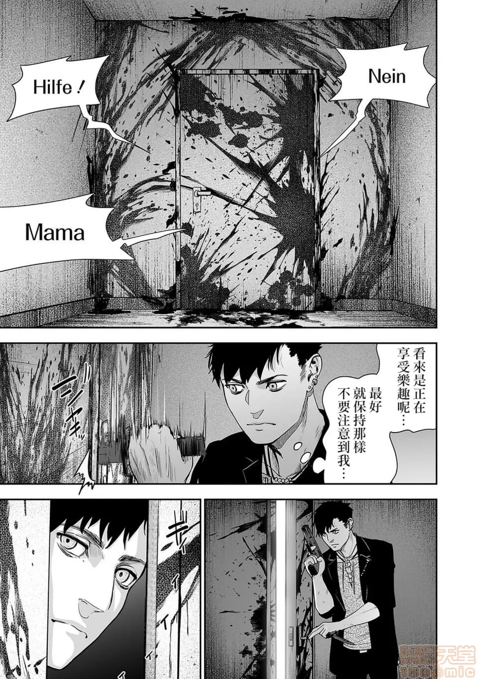 第 40 页