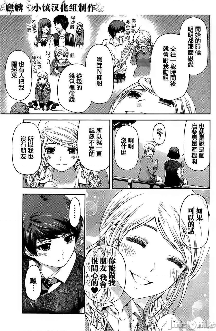第 119 页