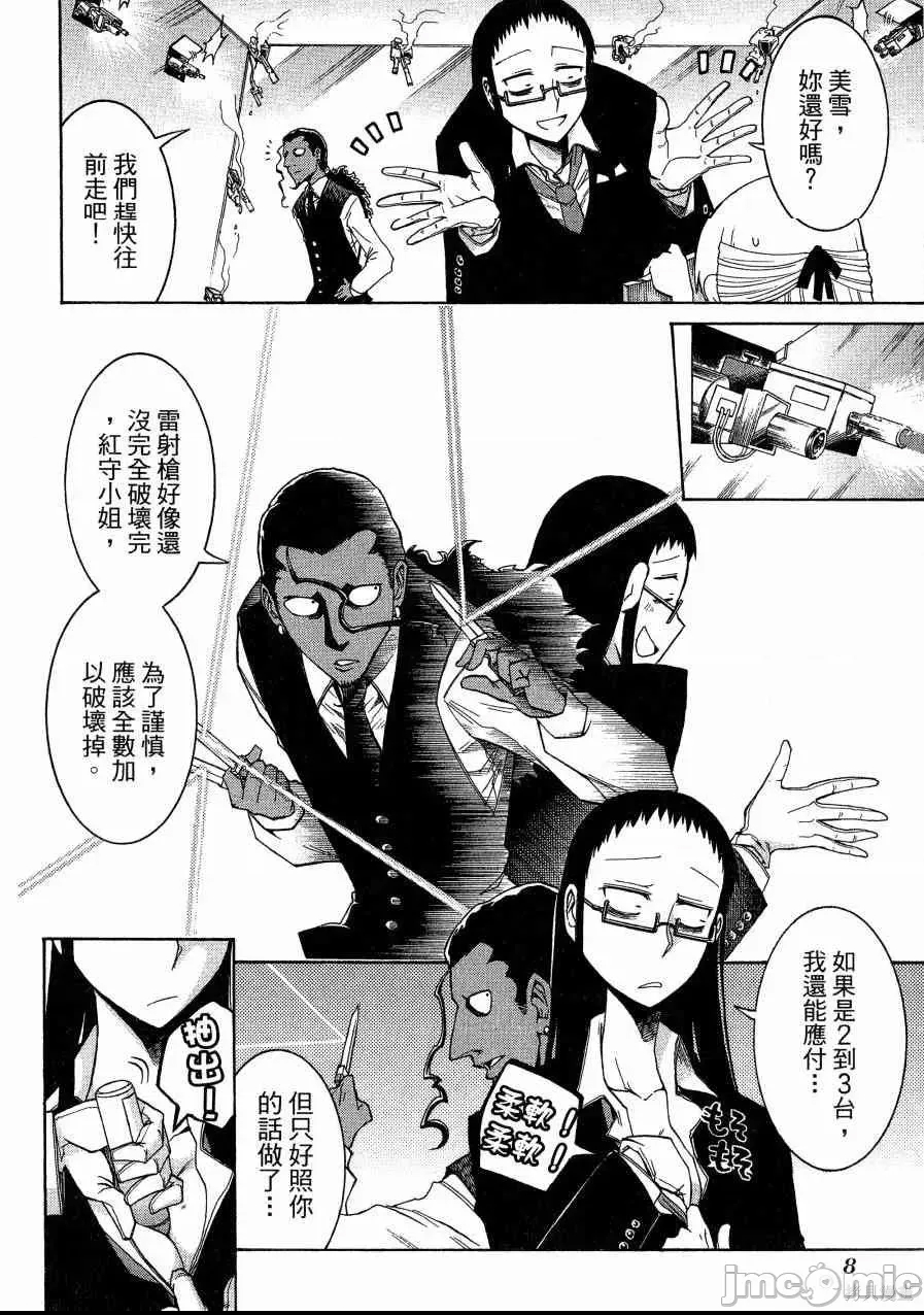 第 11 页