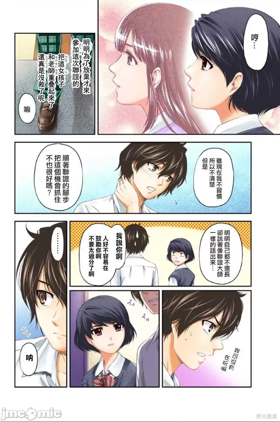 第 22 页