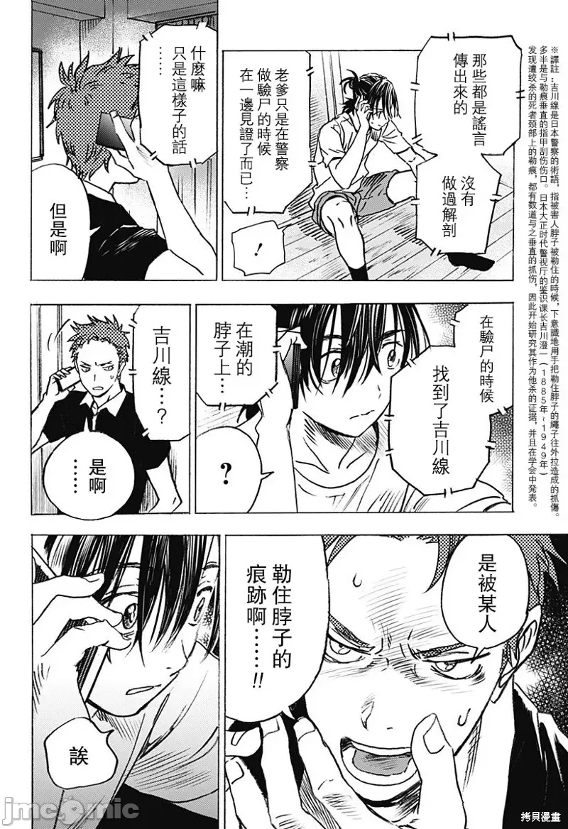 第 27 页