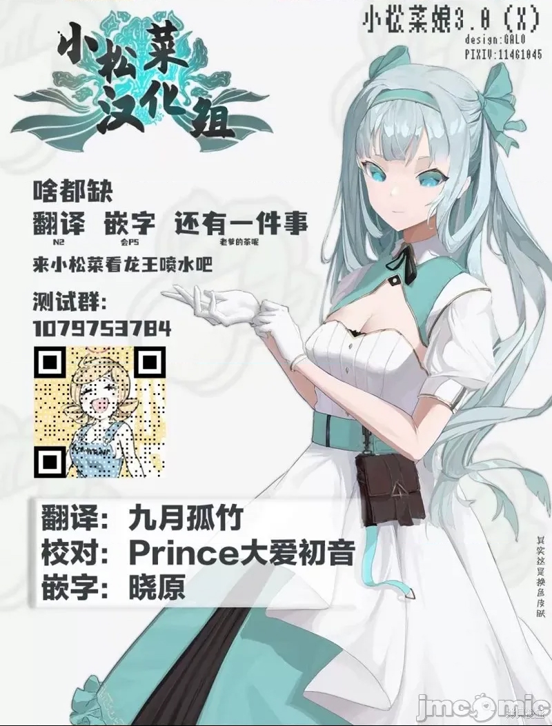 第 17 页