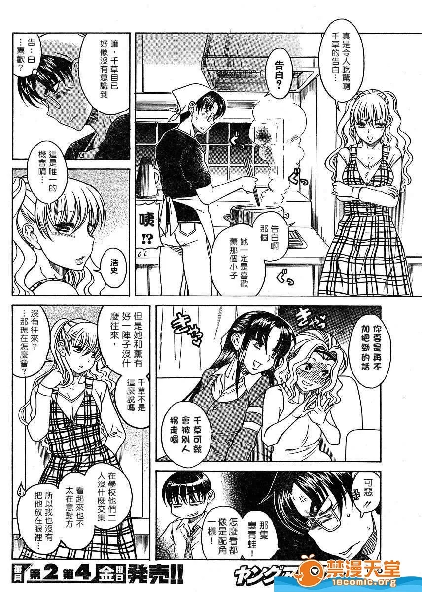 第 701 页