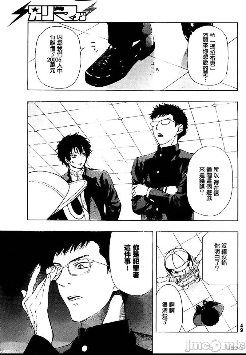 第 33 页