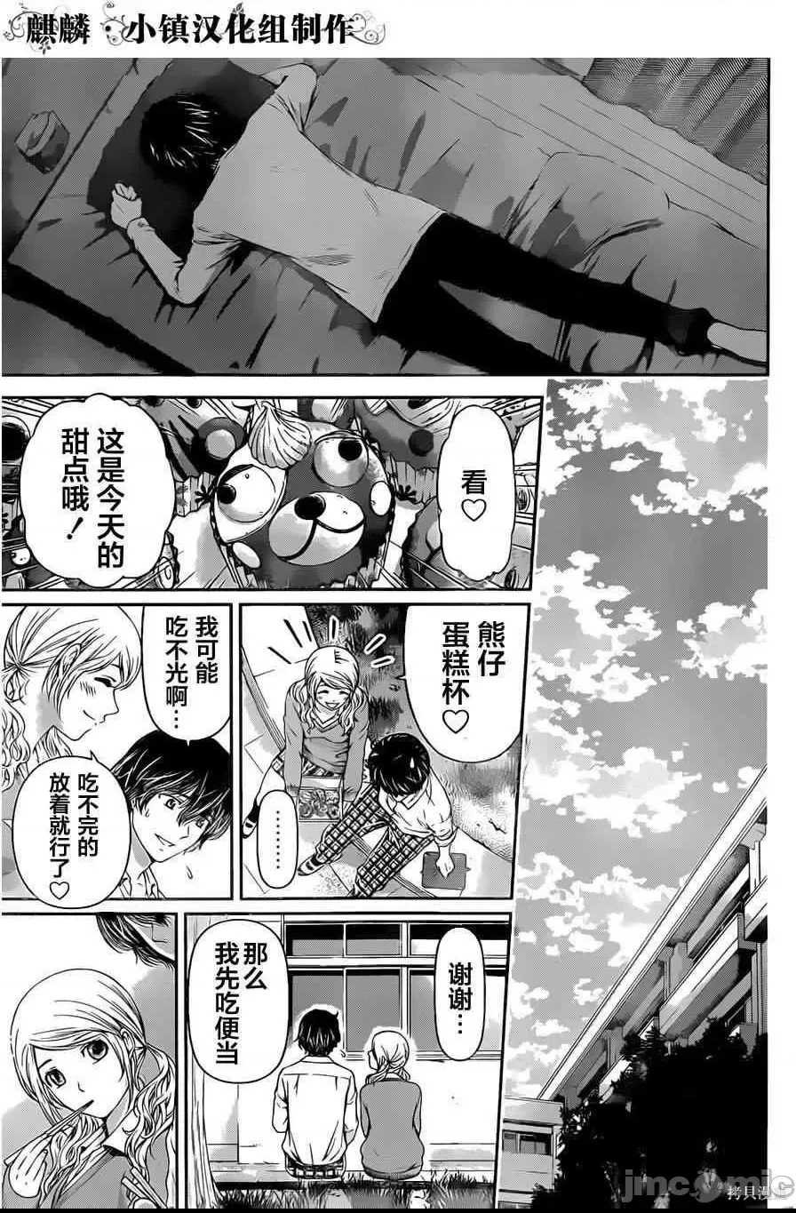 第 190 页