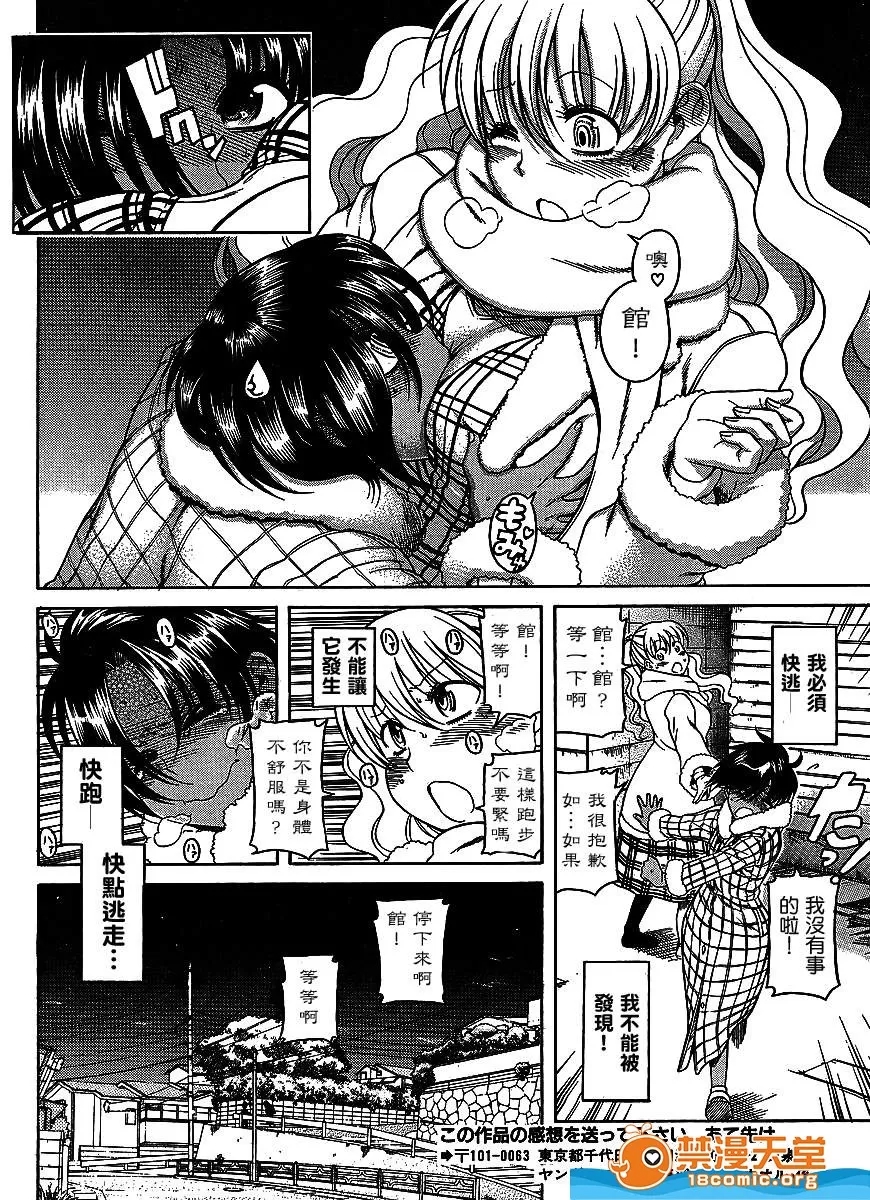 第 786 页