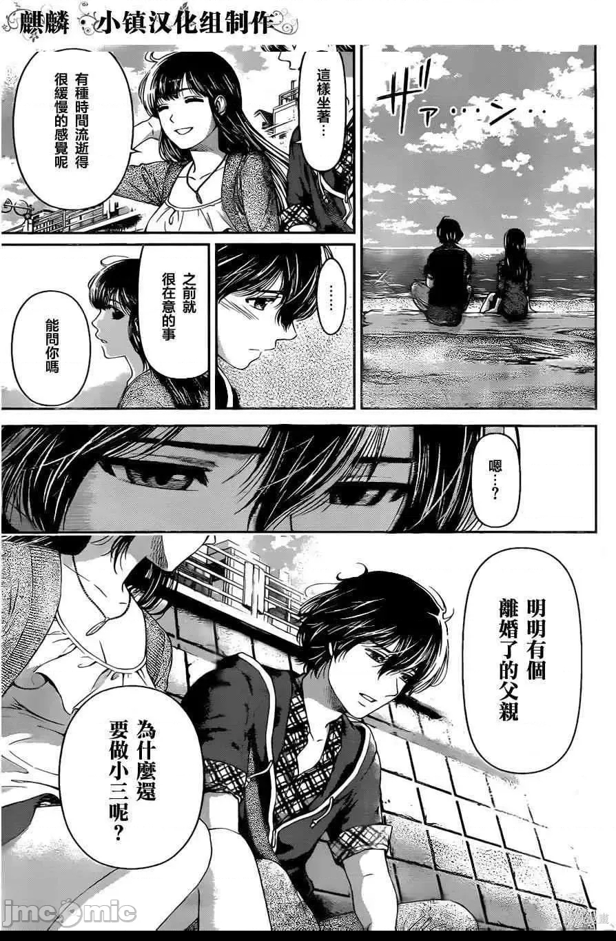 第 165 页
