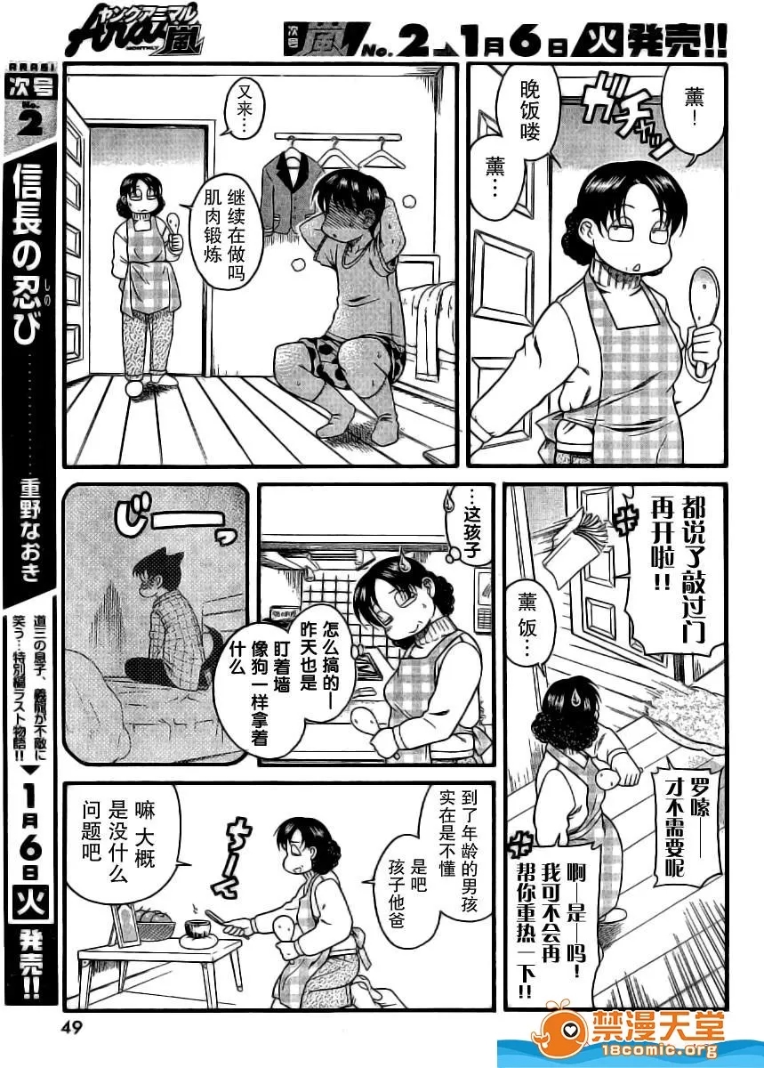 第 265 页