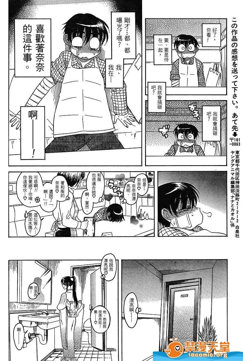 第 840 页
