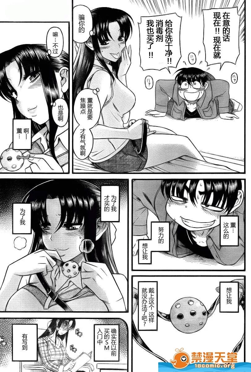 第 398 页