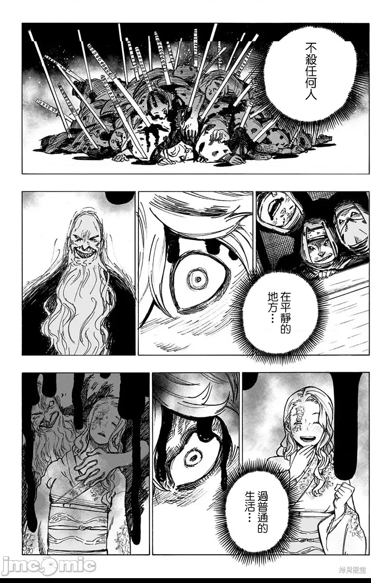 第 46 页