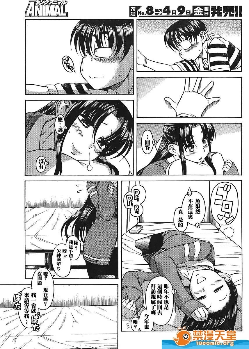 第 683 页