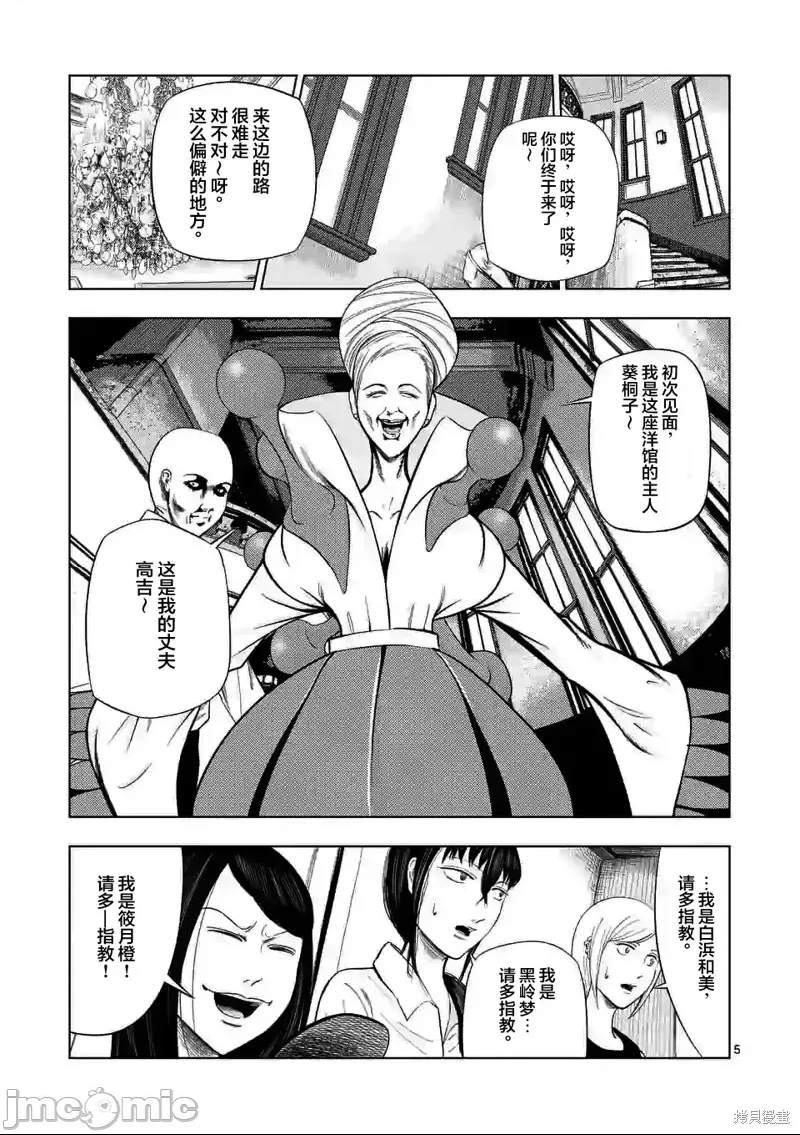 第 5 页
