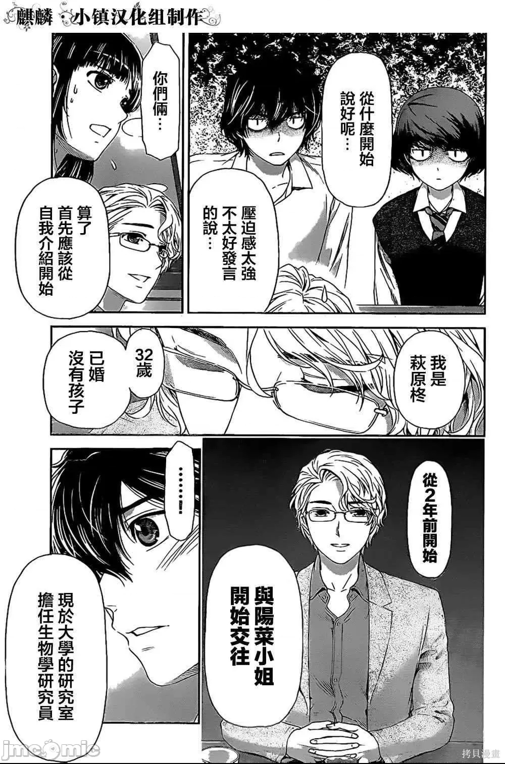 第 69 页