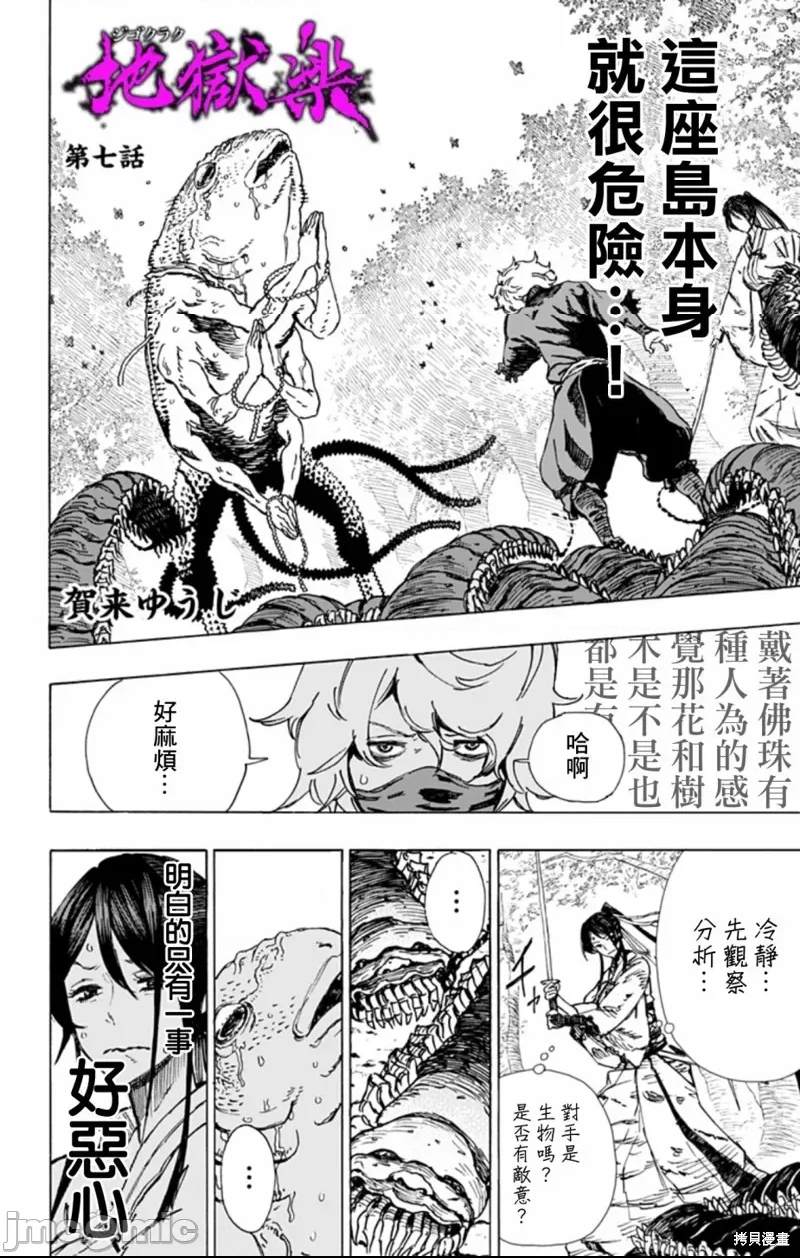 第 4 页