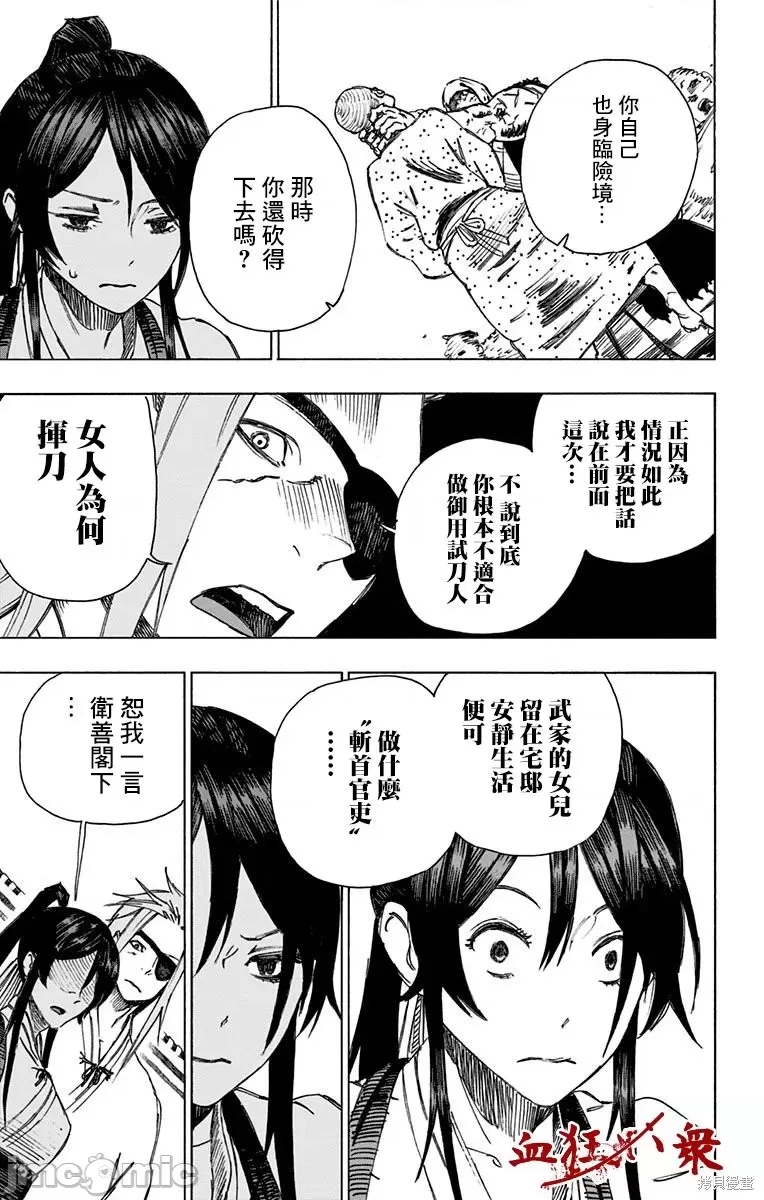 第 30 页