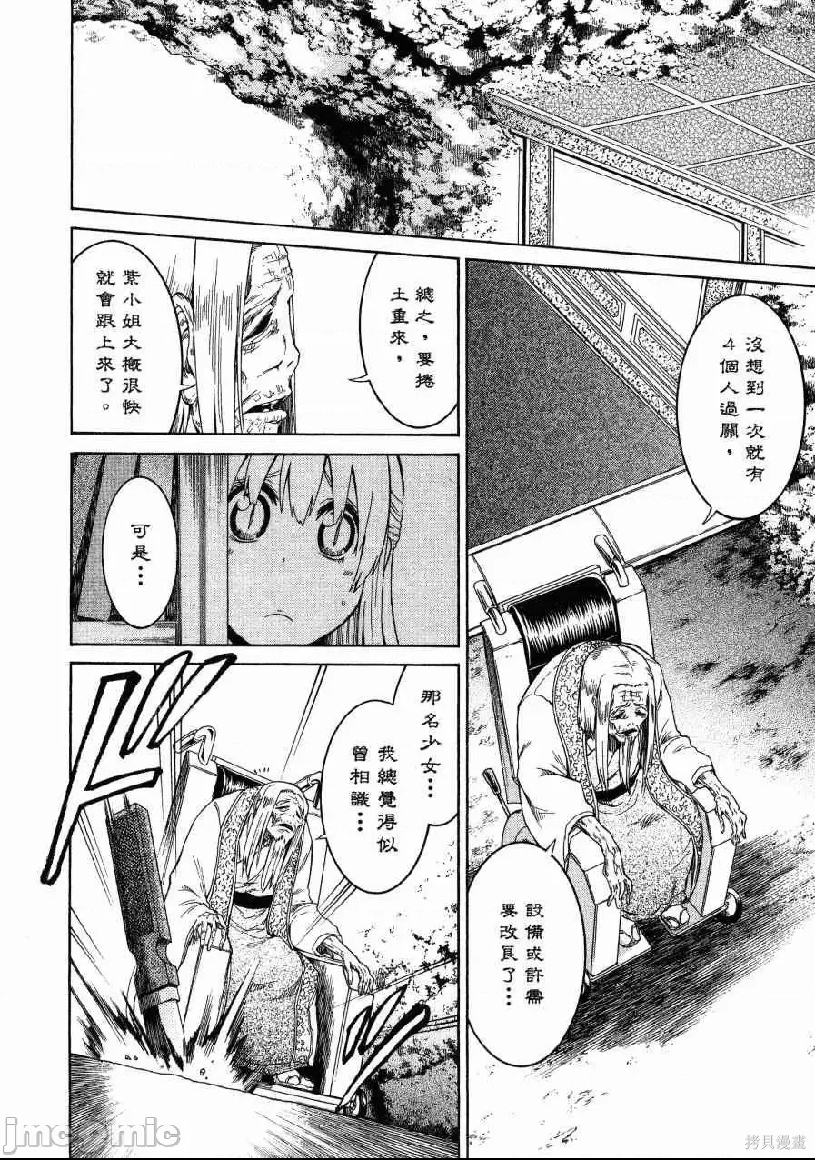 第 101 页