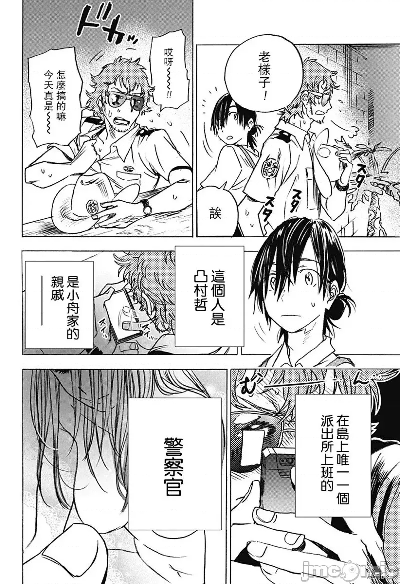 第 39 页