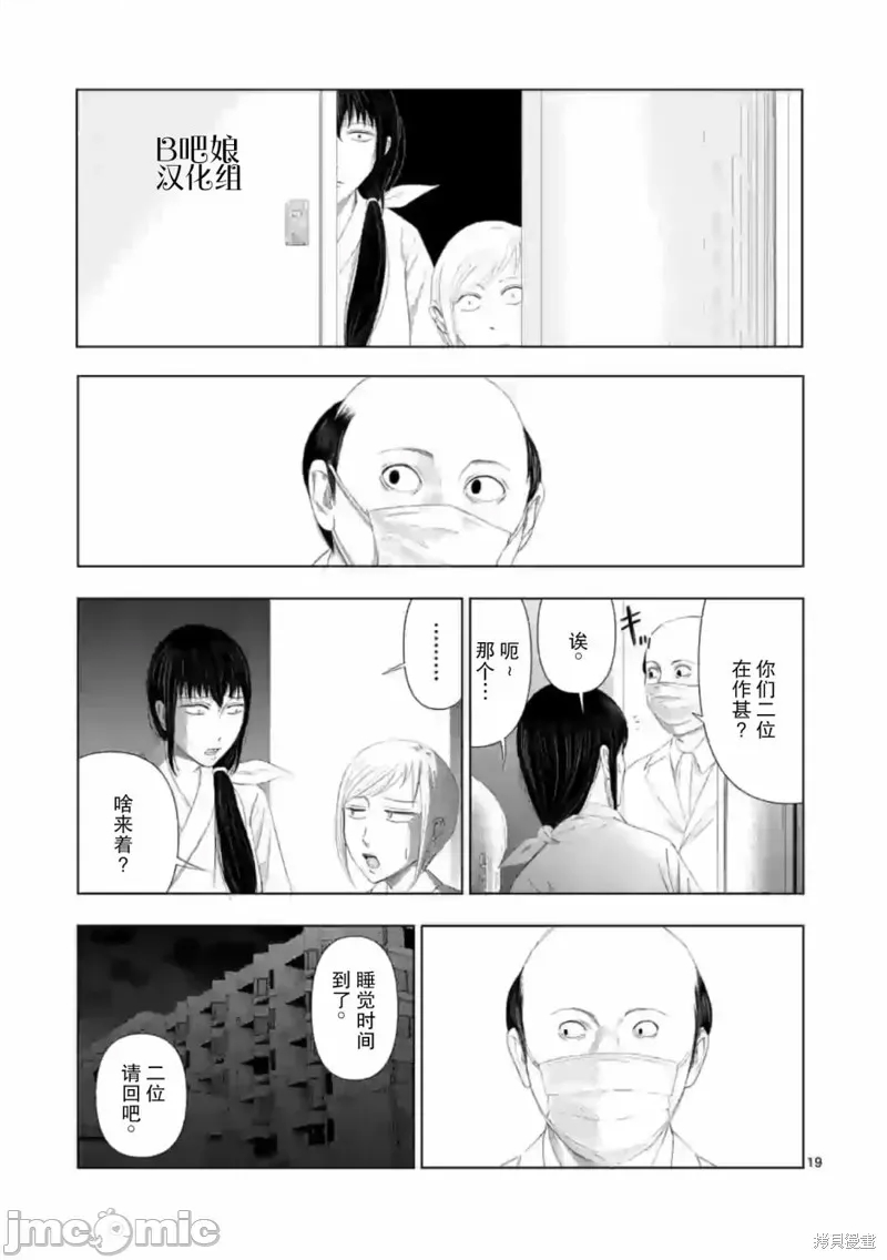 第 21 页