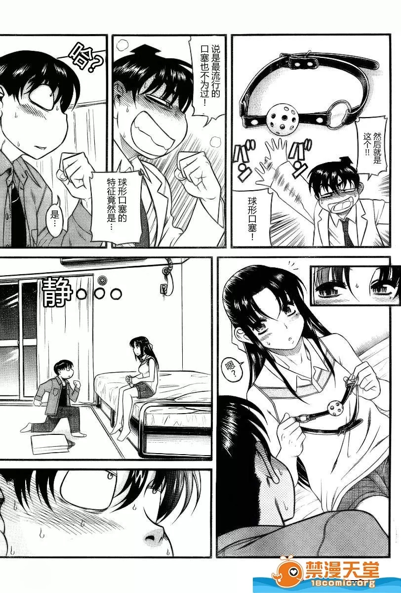 第 390 页
