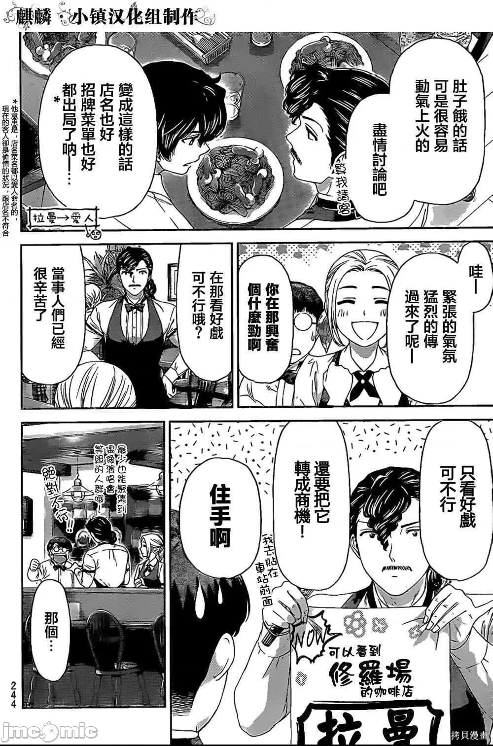 第 68 页
