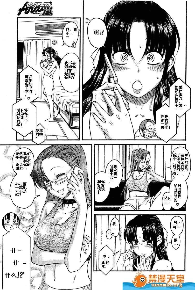 第 1299 页
