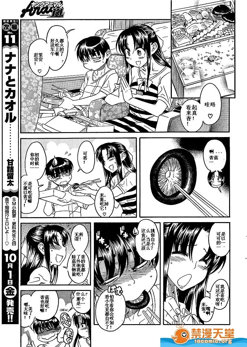 第 1321 页
