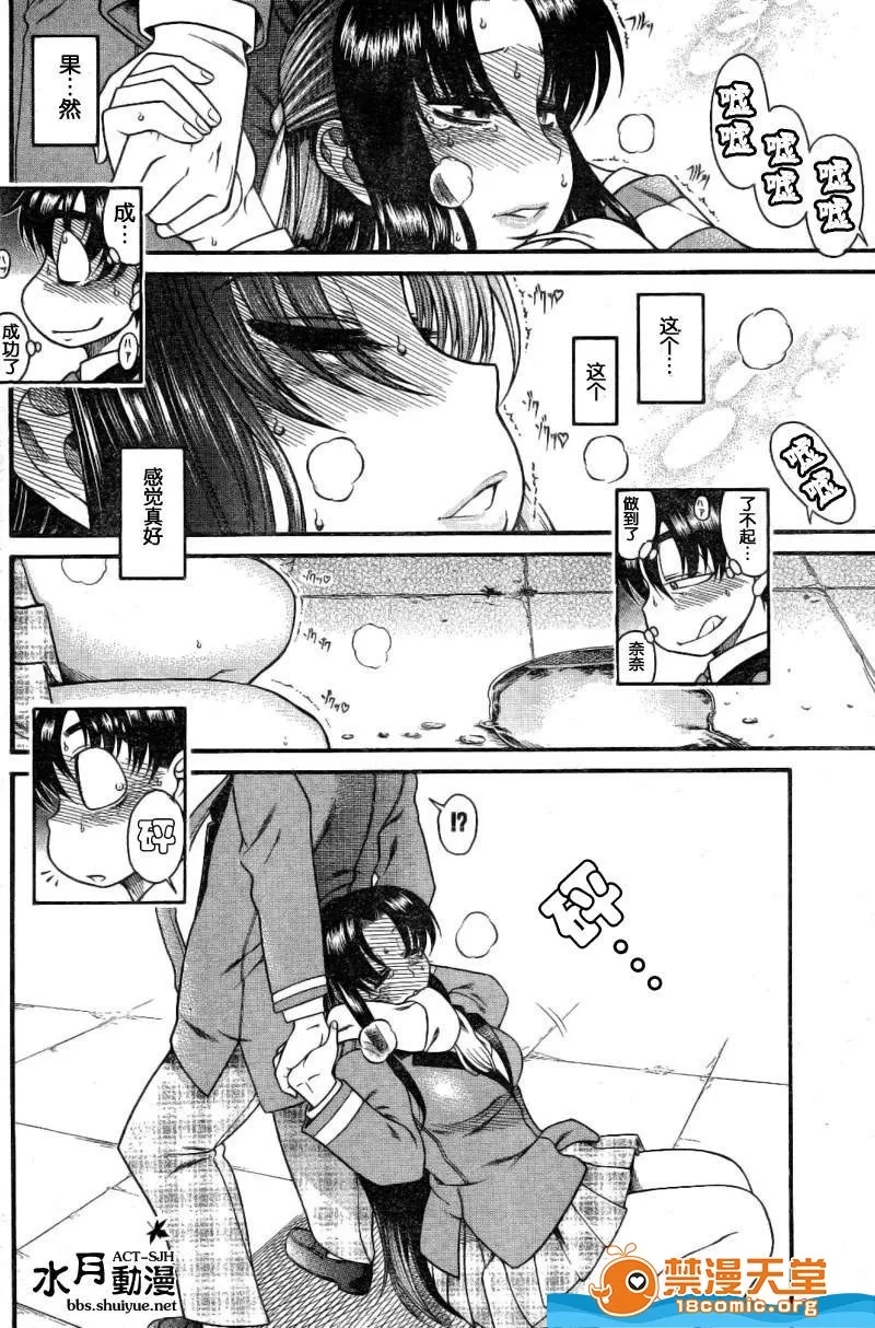 第 131 页