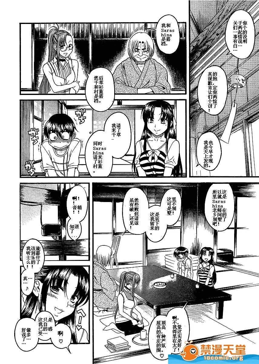 第 1327 页