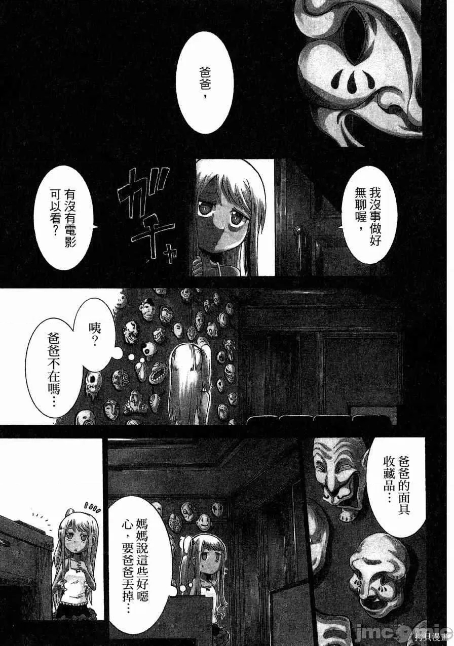第 172 页