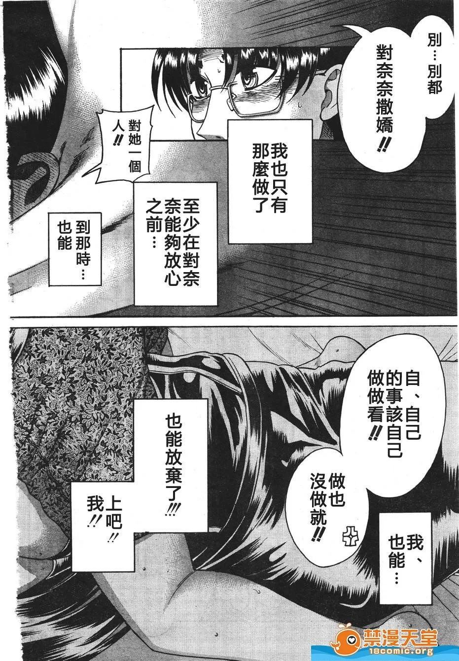 第 1227 页
