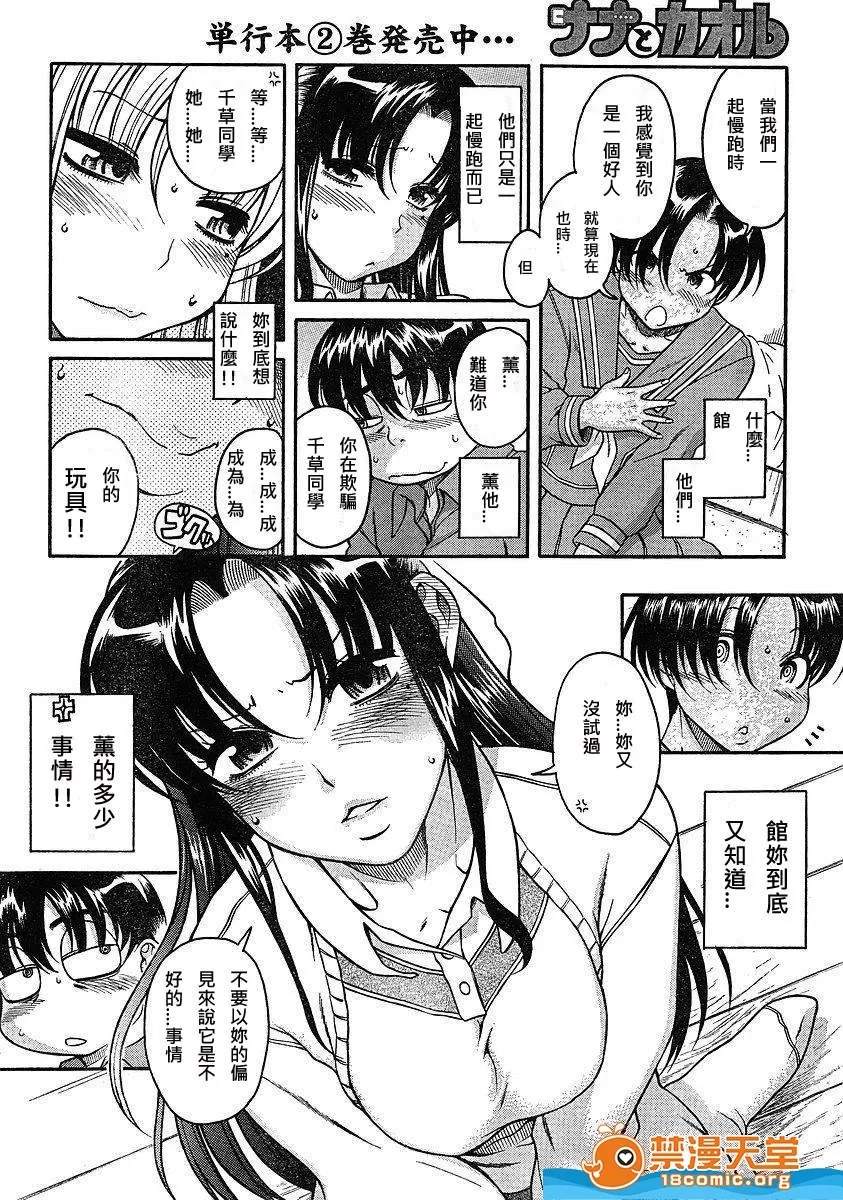 第 410 页