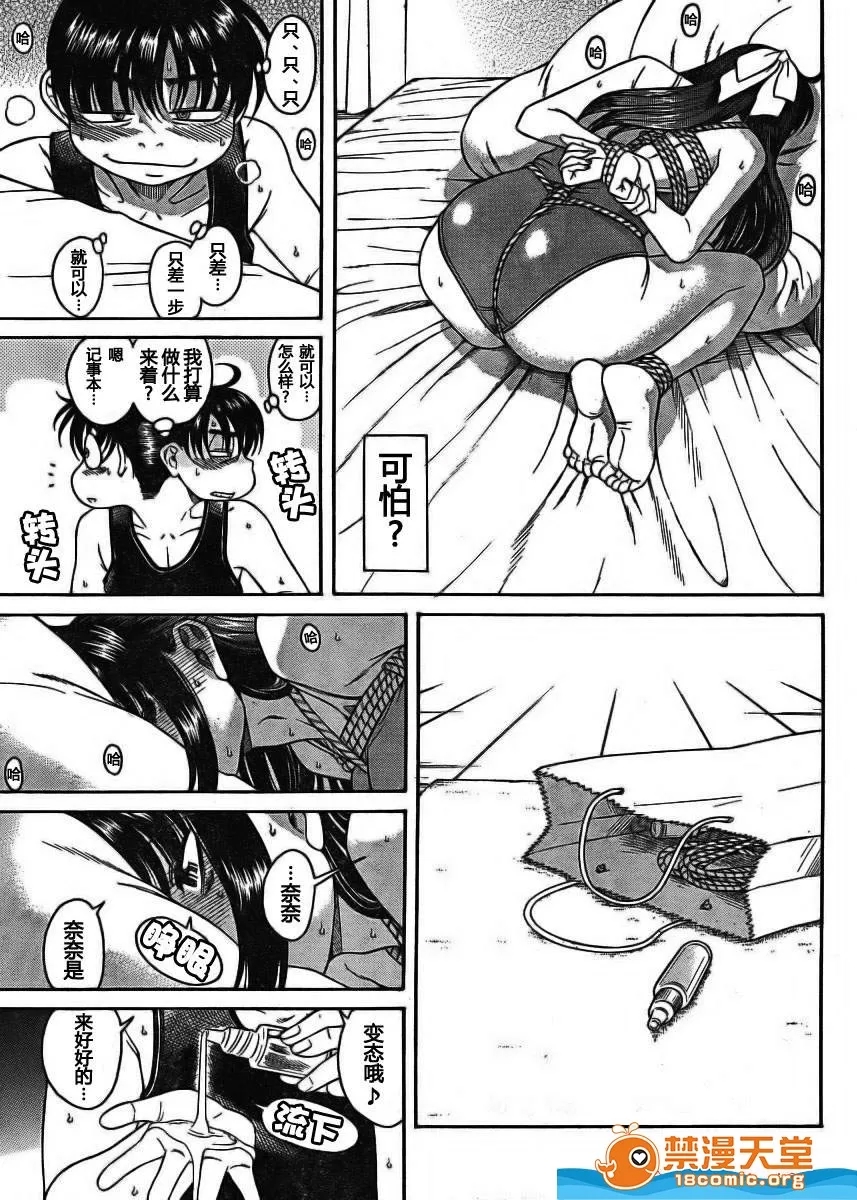 第 320 页