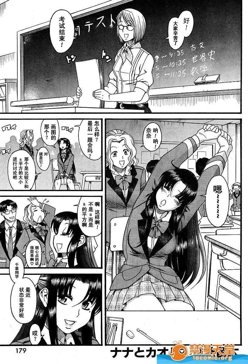 第 136 页