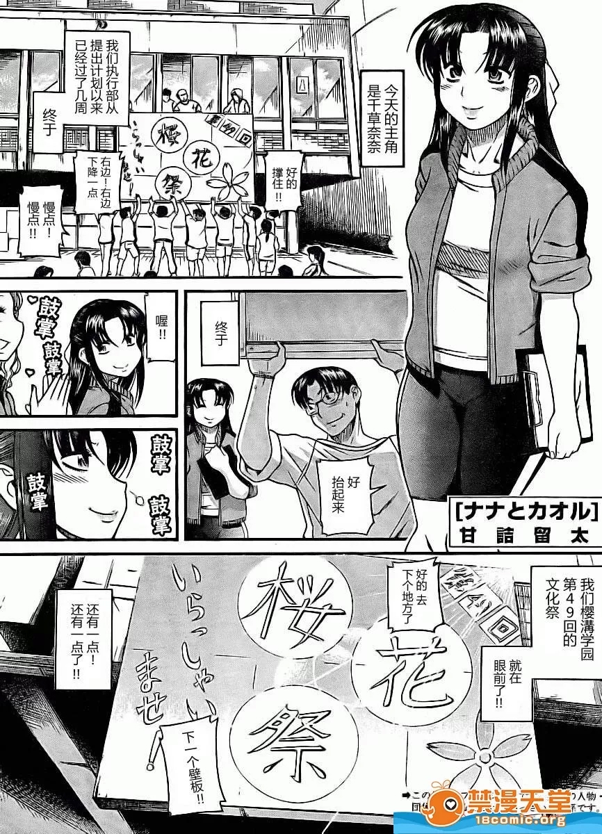 第 336 页
