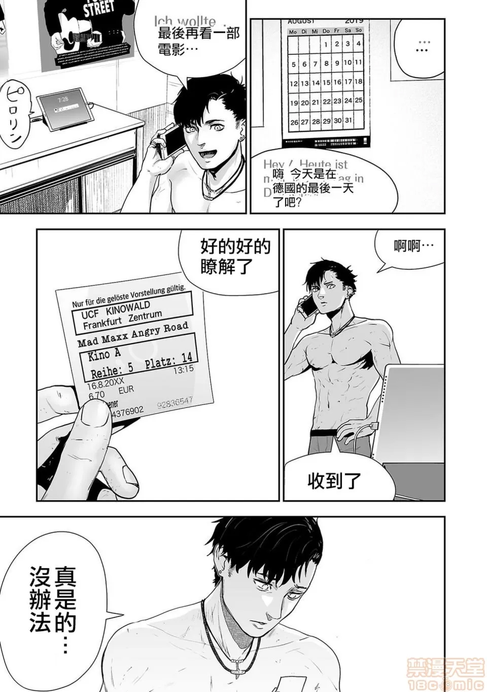 第 20 页