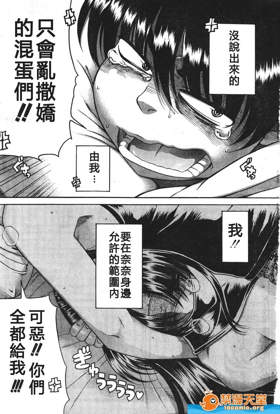 第 1228 页
