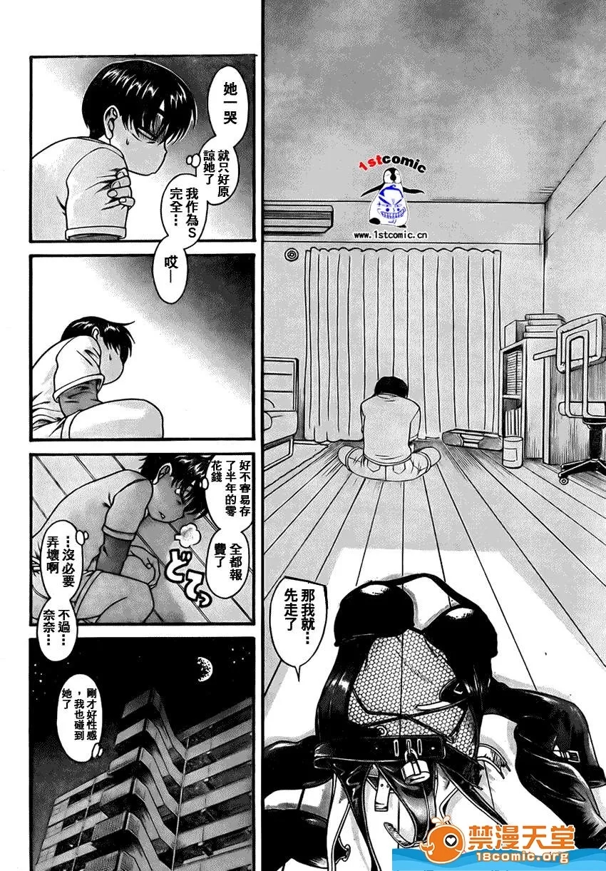 第 63 页