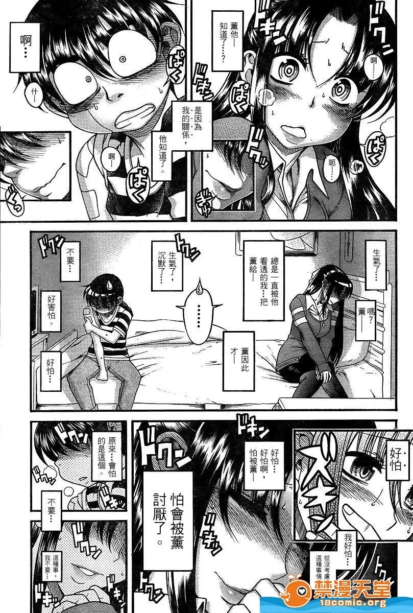 第 810 页