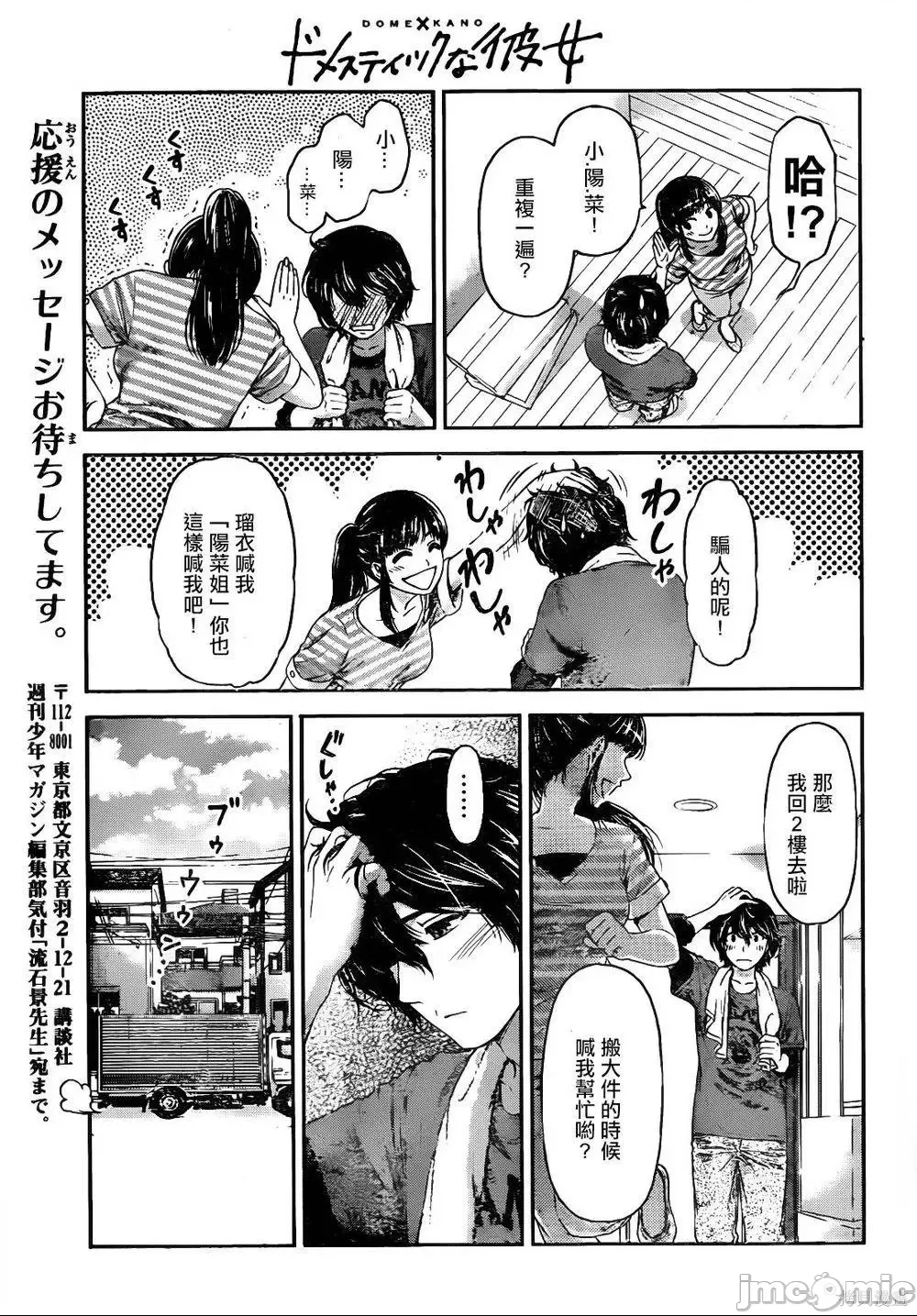 第 95 页